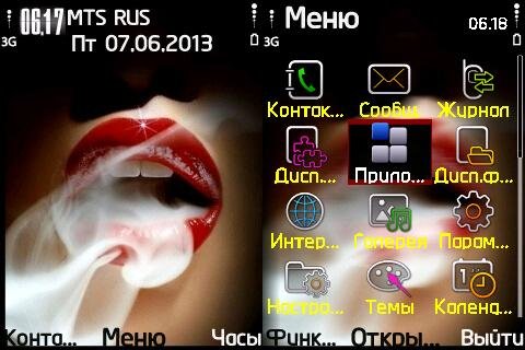 Smoke