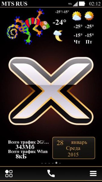 Alphabet X by Saby