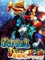 MMORPG Tongyong [Touch]