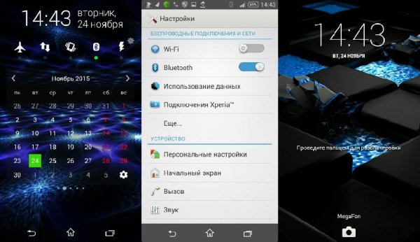 Helios E-Fect Blue v3.1