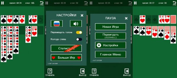Solitaire.Klondike.v2.00(2008)arm64v8.crk.ADS.Removed