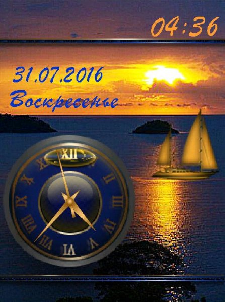 Кораблик мечты
