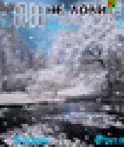 animated snow 20240
