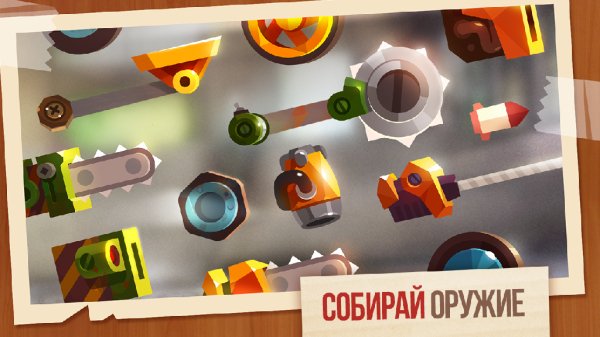 CATS Crash Arena Turbo Stars v.2.0.2