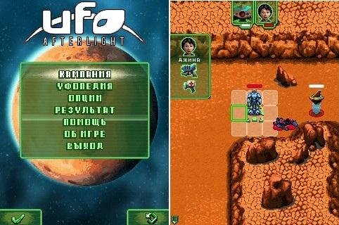 UFO Afterlight RU Nokia s40v2 128x128