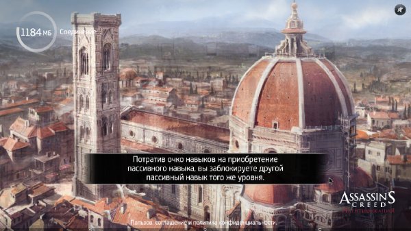 AC Identity 2.8.3 007