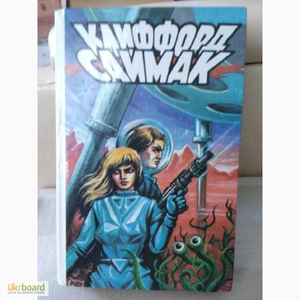 Роковая кукла