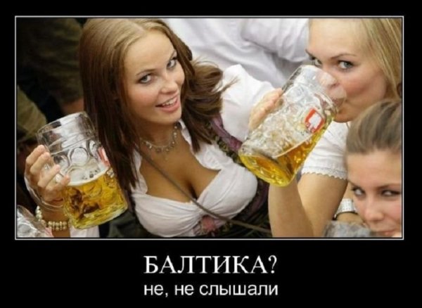 Не, не слышали...