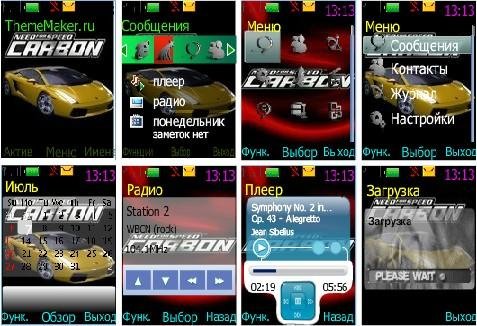 Carbon By TemJkeed C1-01