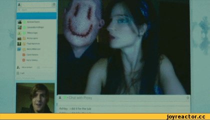 гифка-смайл-skype