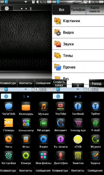 My stylish hd