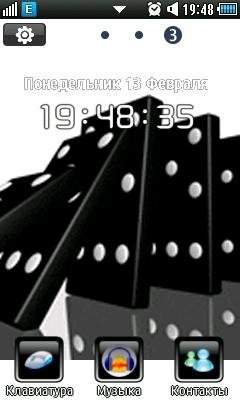 domino