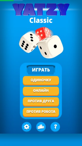 com.LoopGames.Yatzy