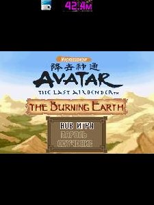 Avatar - The Last Airbender (vBag)