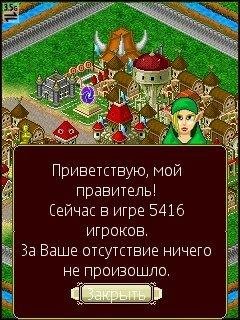 Twwk Screen v0.10.87