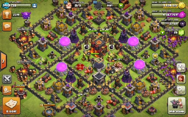Clash of Clans 8.332.2
