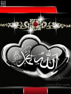Allah islam love анимация