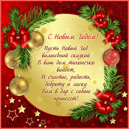 От всей души!