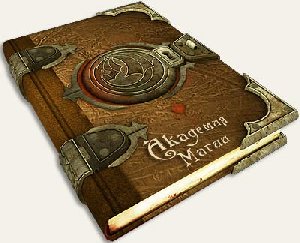 Академия магии