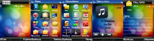 HTC by Andre yka