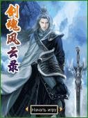 Tale of soul calibur Rus