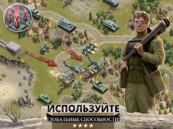 burning bridges premium мод 1.5.3