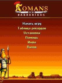 Romans And Barbarians RUS Noki 128x160