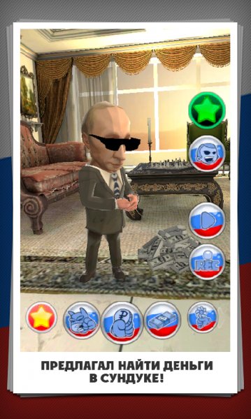 Путин Говорит 2 v 1.0 (2014)