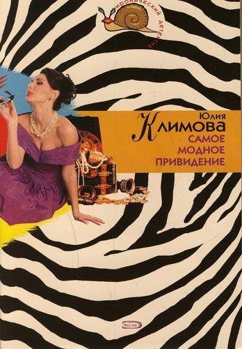 Samoemodnoeprividenie.11924