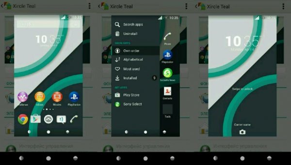 Xircle Teal v1.0.3