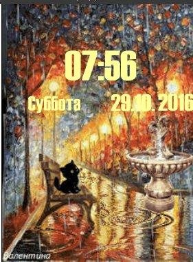 Котенок анимация