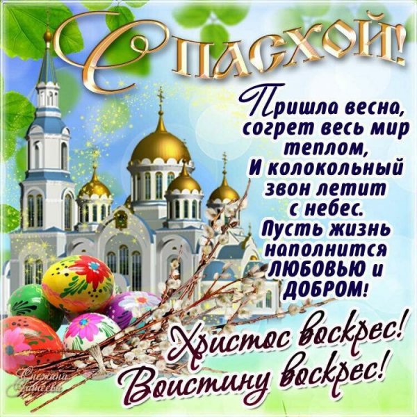 IMG 20200419 183007