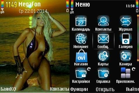 girl pamela anderson океан