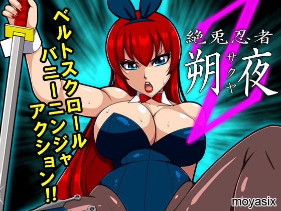 ersite.ru 811-Z-NINJA-SAKUYA