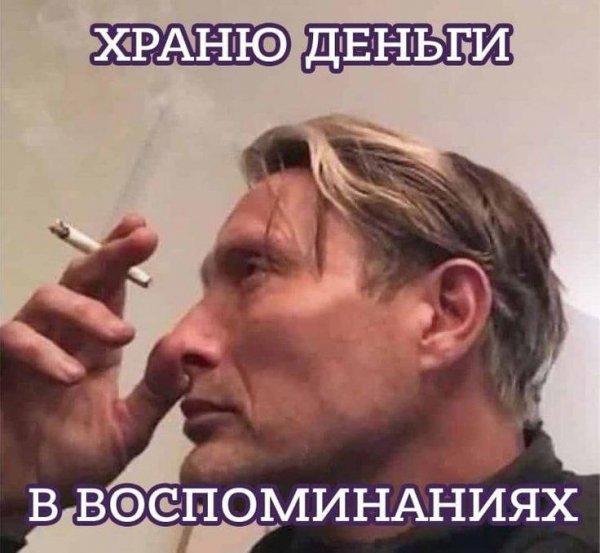 Когда накупил 100-ню продуктов фирмы "моя цена" на 100 р