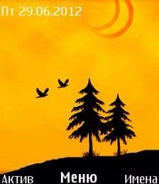 Desire