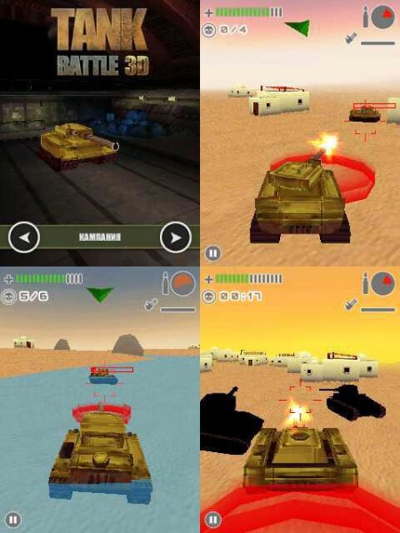 TankBattle 3D 240x320 N95 rus