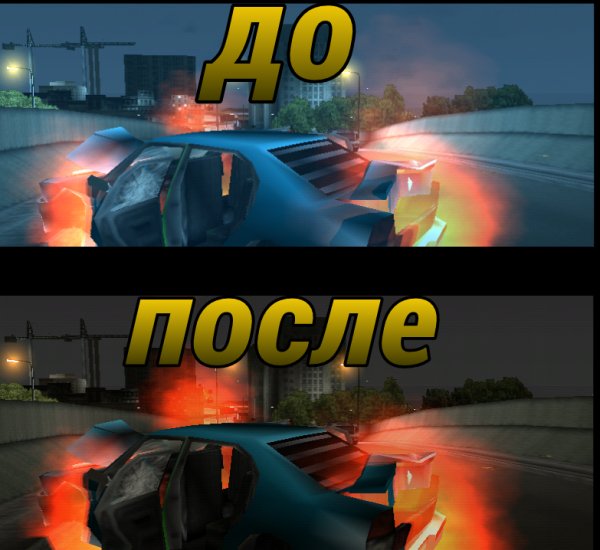 Цветной мод