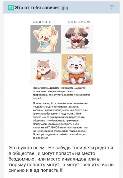 Пусть мои слова помогут нам всем