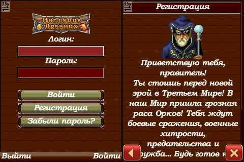 LOFA multiscreen rus