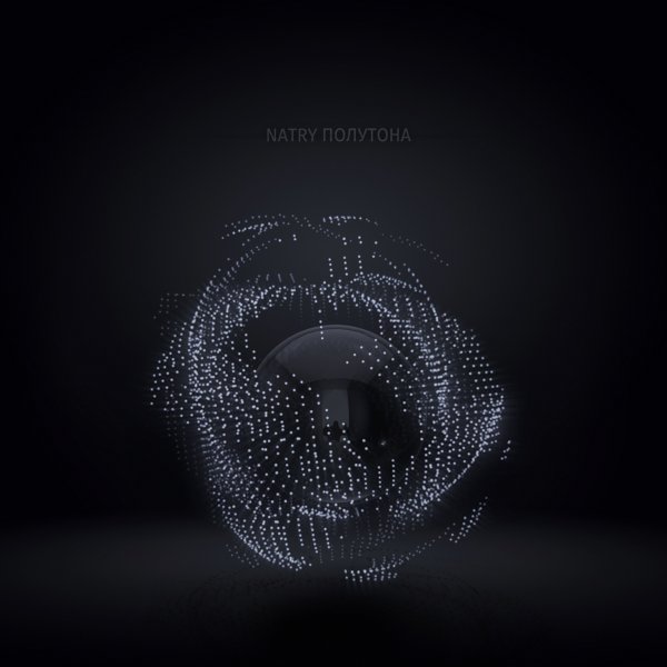 Natry - SCAM
