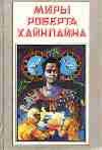 Свободное владение Фарнхема