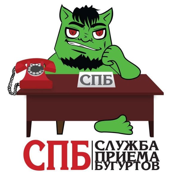 СПБ - Вконтактобыдло