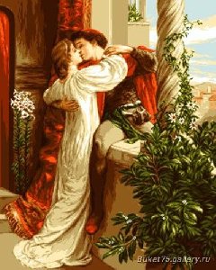 Ромео и Джульетта