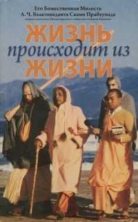 shp-jizn proishodit iz jizni txt