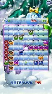 Snow Lines v1.21.sis