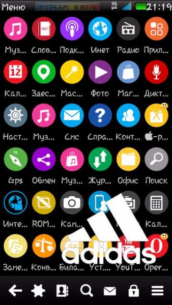 Metro style tem symbian