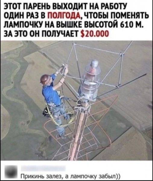 FB IMG 1777393513530