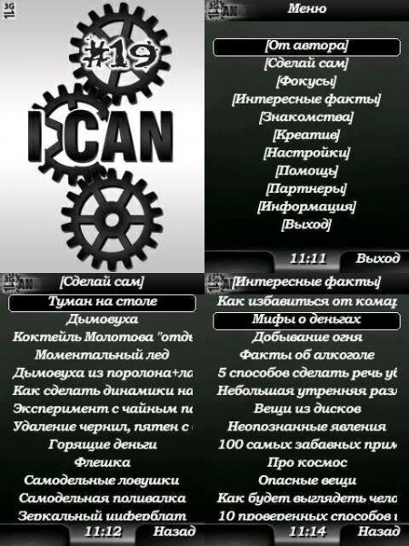 ICan19full