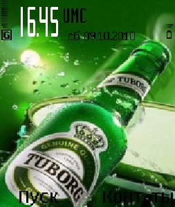 Tuborg 0 1